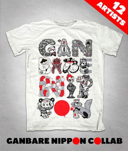 ganbare_nippon